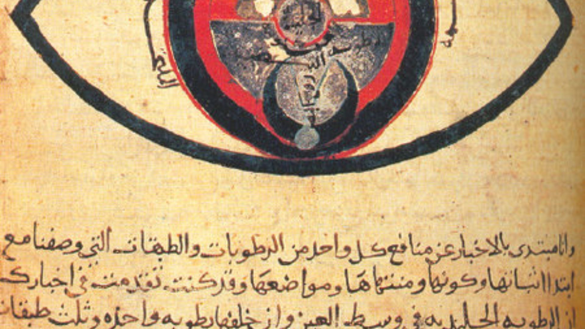 8. Hunayn ibn Ishaq