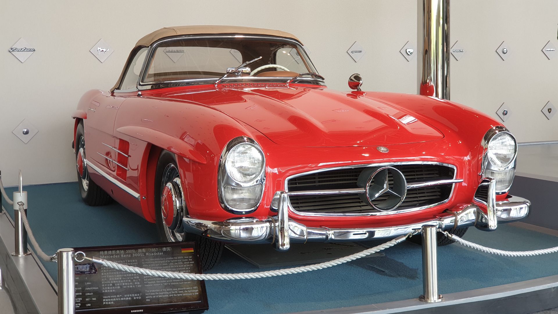 5. Mercedes-Benz 300SL Roadster de 1957