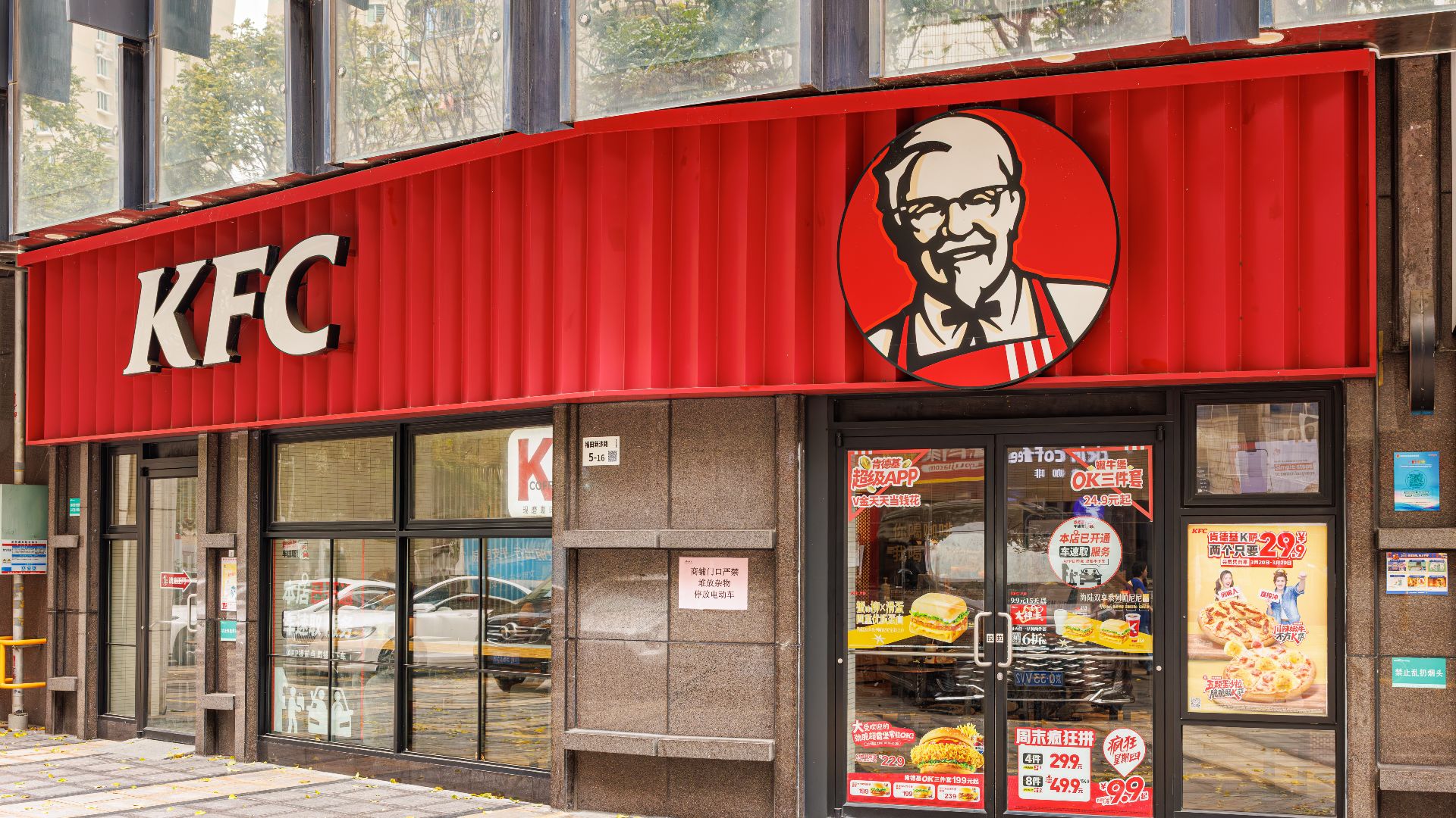 16. KFC a changé d'huile de cuisson