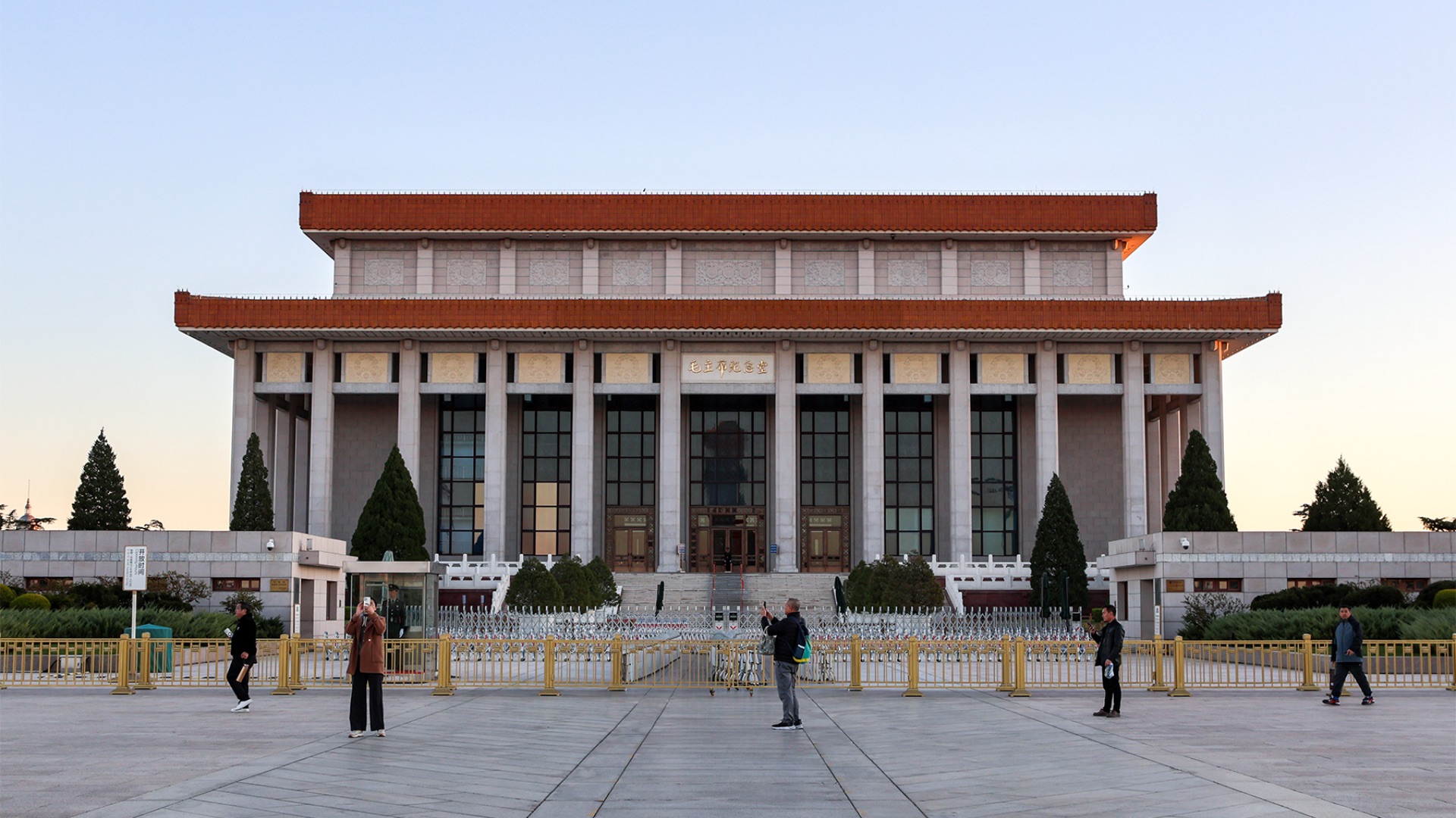 15. Le mausolée de Mao Zedong