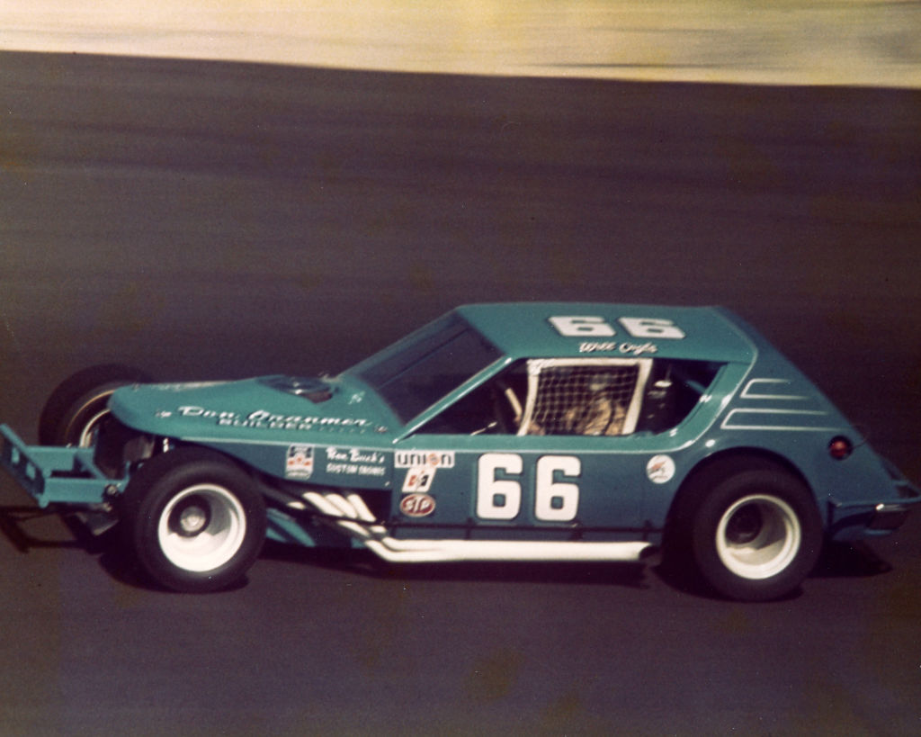 AMC Gremlin