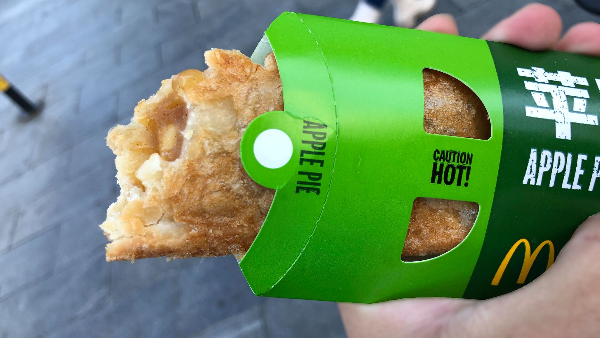 8. Les tartes aux pommes frites de McDonald’s