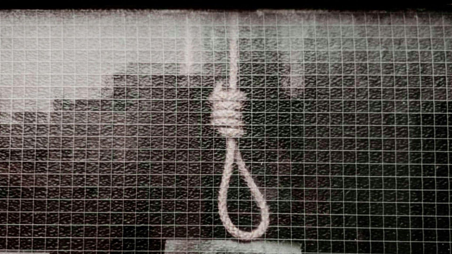 15. Le système judiciaire prononçait la peine de mort à tout va