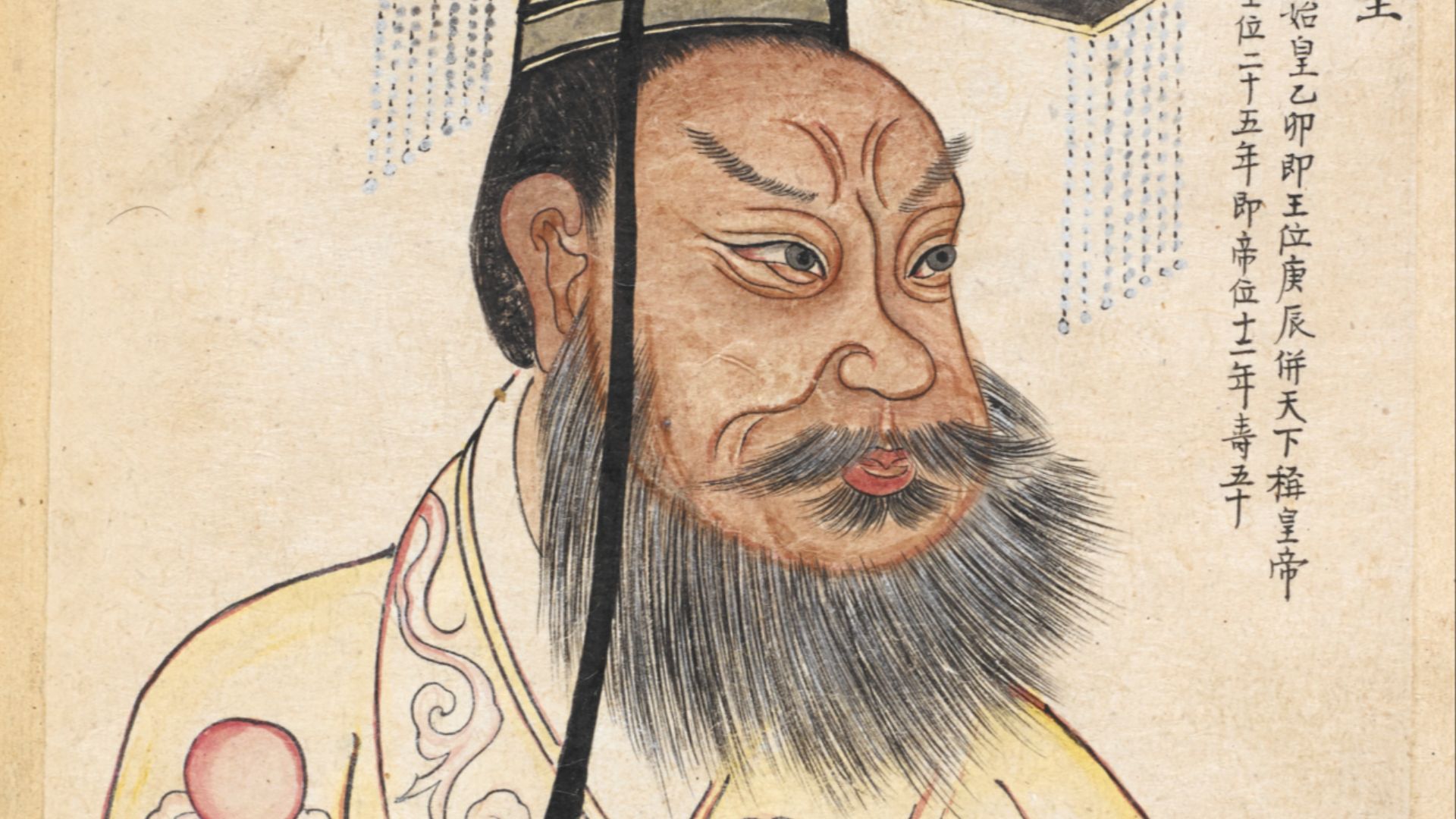 20. Qin Shi Huang, l'empereur qui a tenté de vaincre la mort