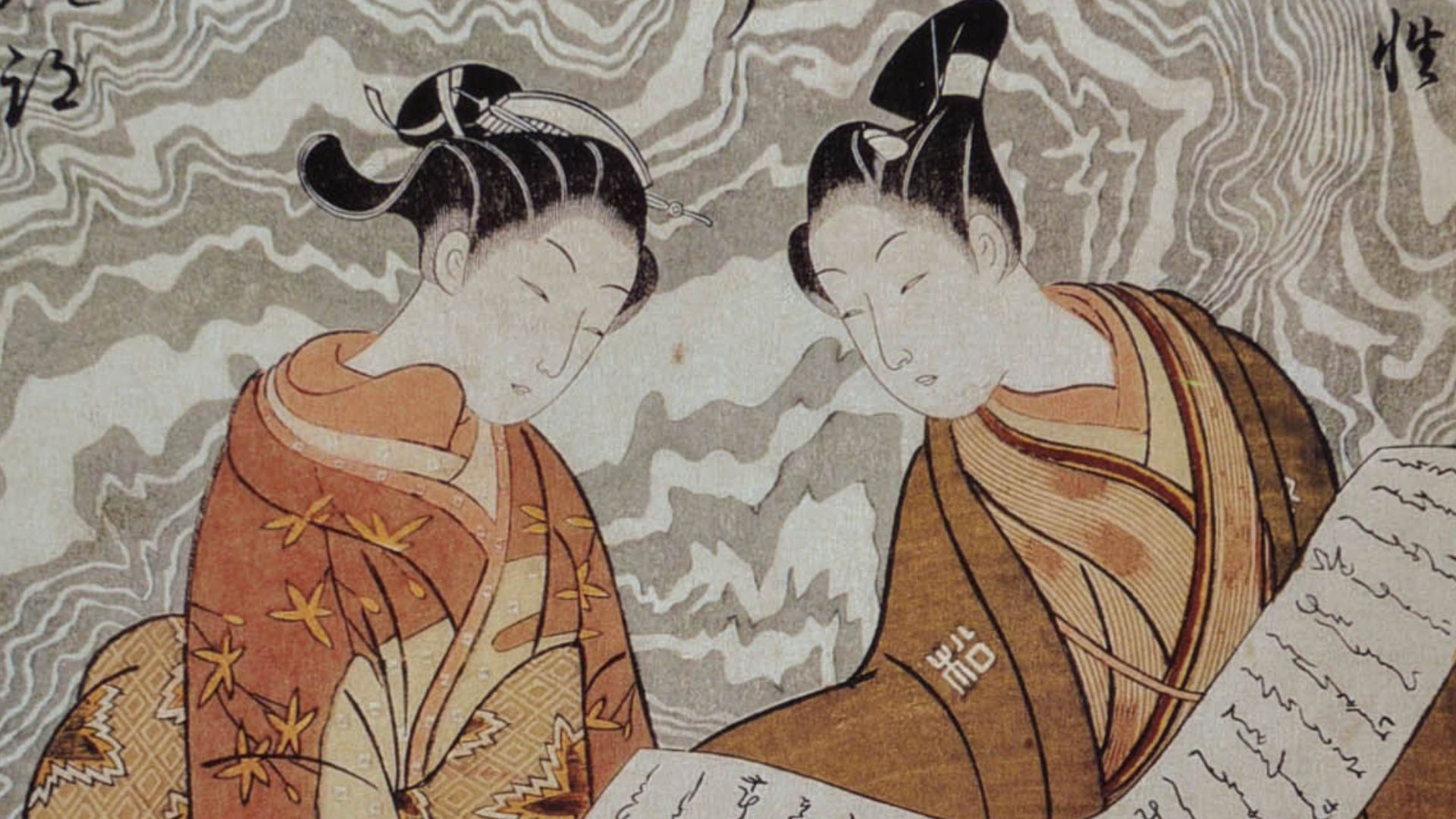 19. Han Shan et l'espace mental