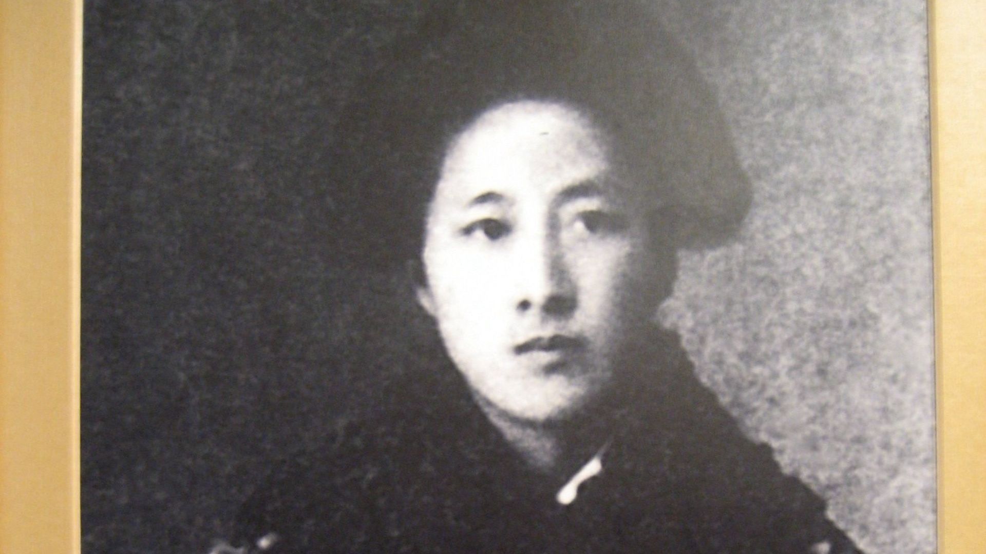 20. Qiu Jin