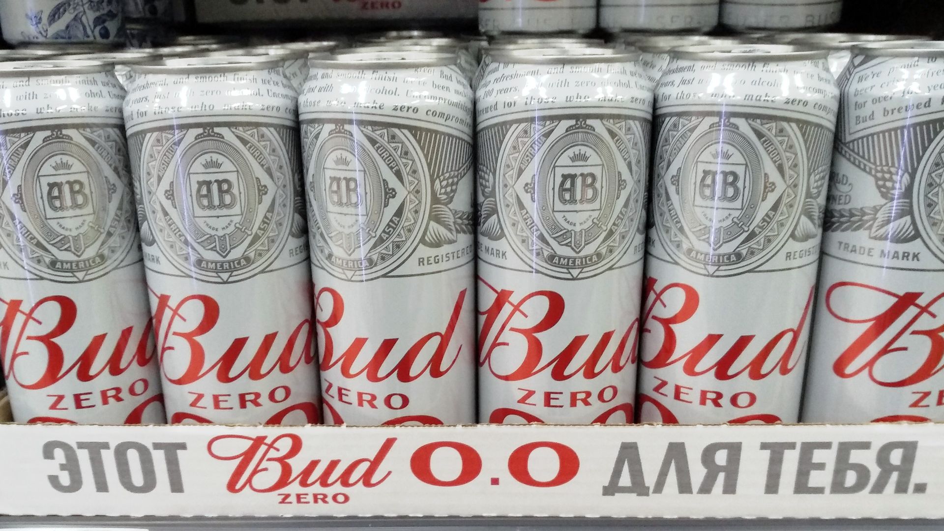 2. Budweiser Zero