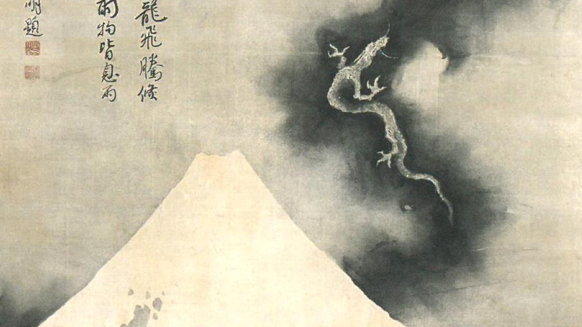 7. Un dragon survolant le mont Fuji