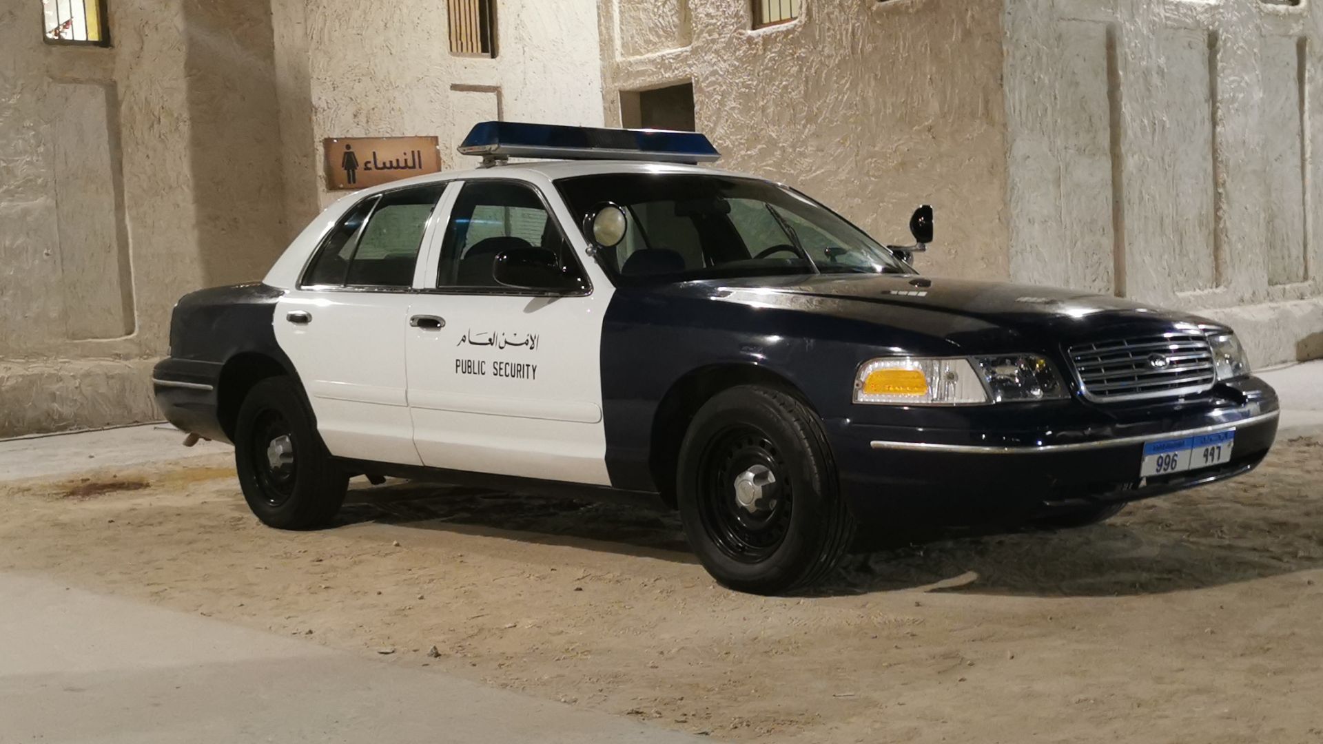 12. Ford Crown Victoria