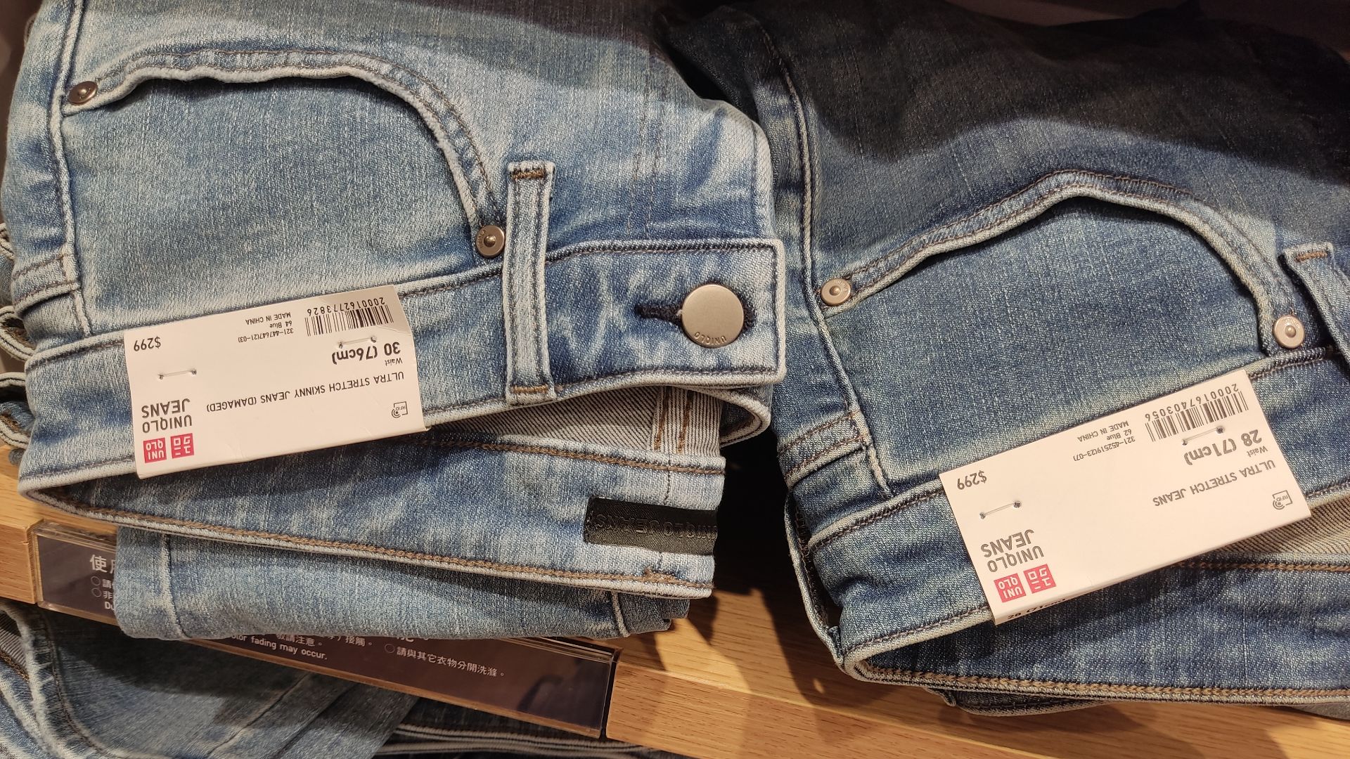 5. Uniqlo