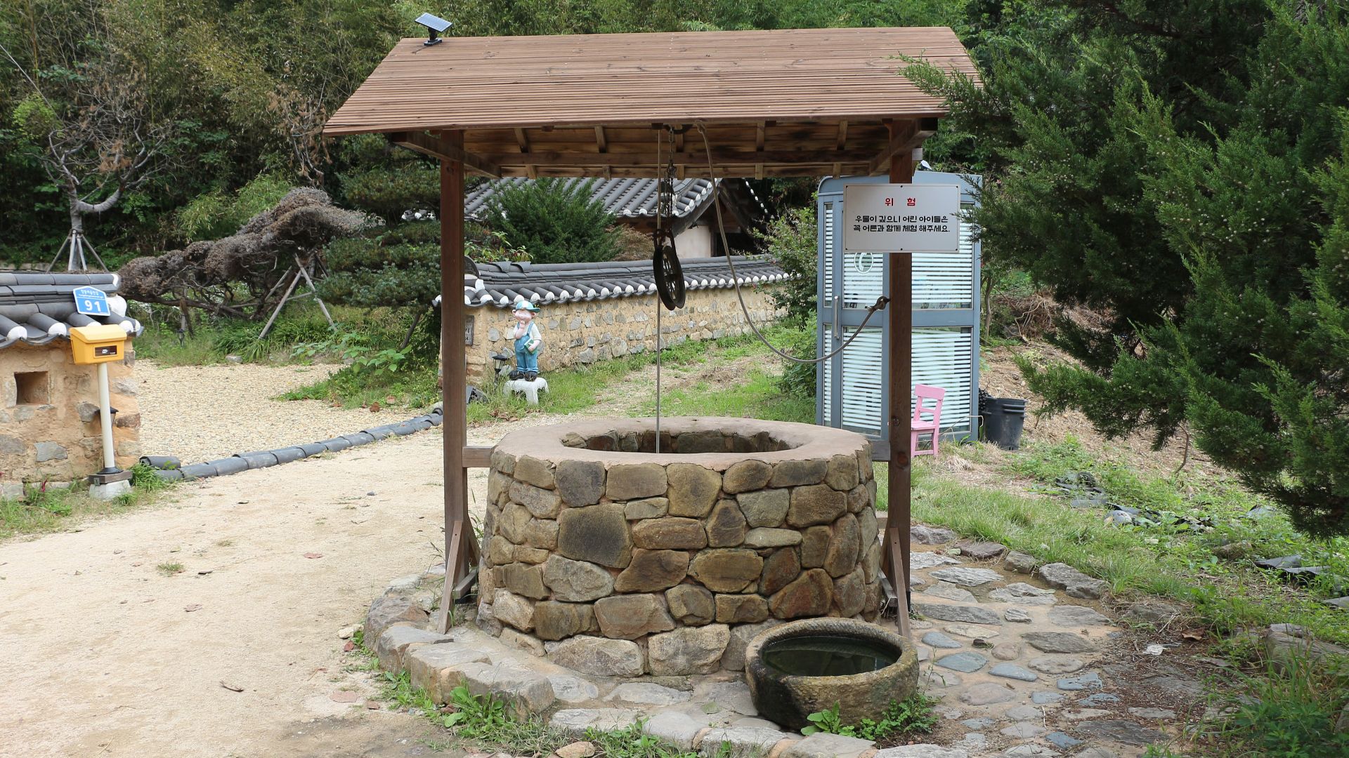 12. Approvisionnement en eau