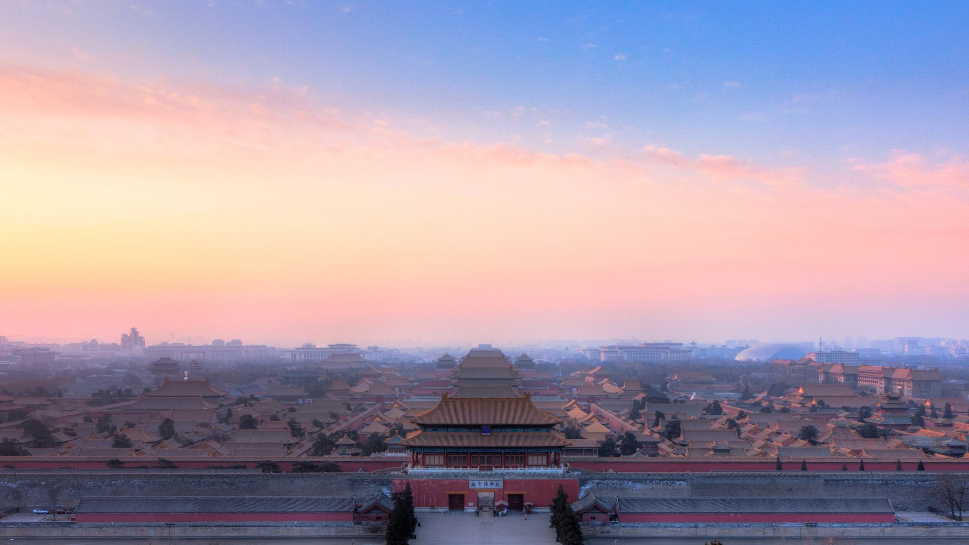 17. La Cité interdite de la dynastie Qing