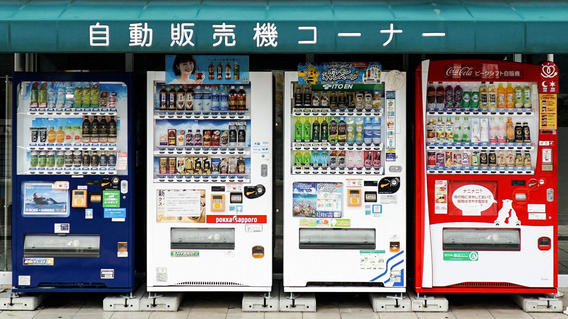 9. Le tueur aux distributeurs automatiques