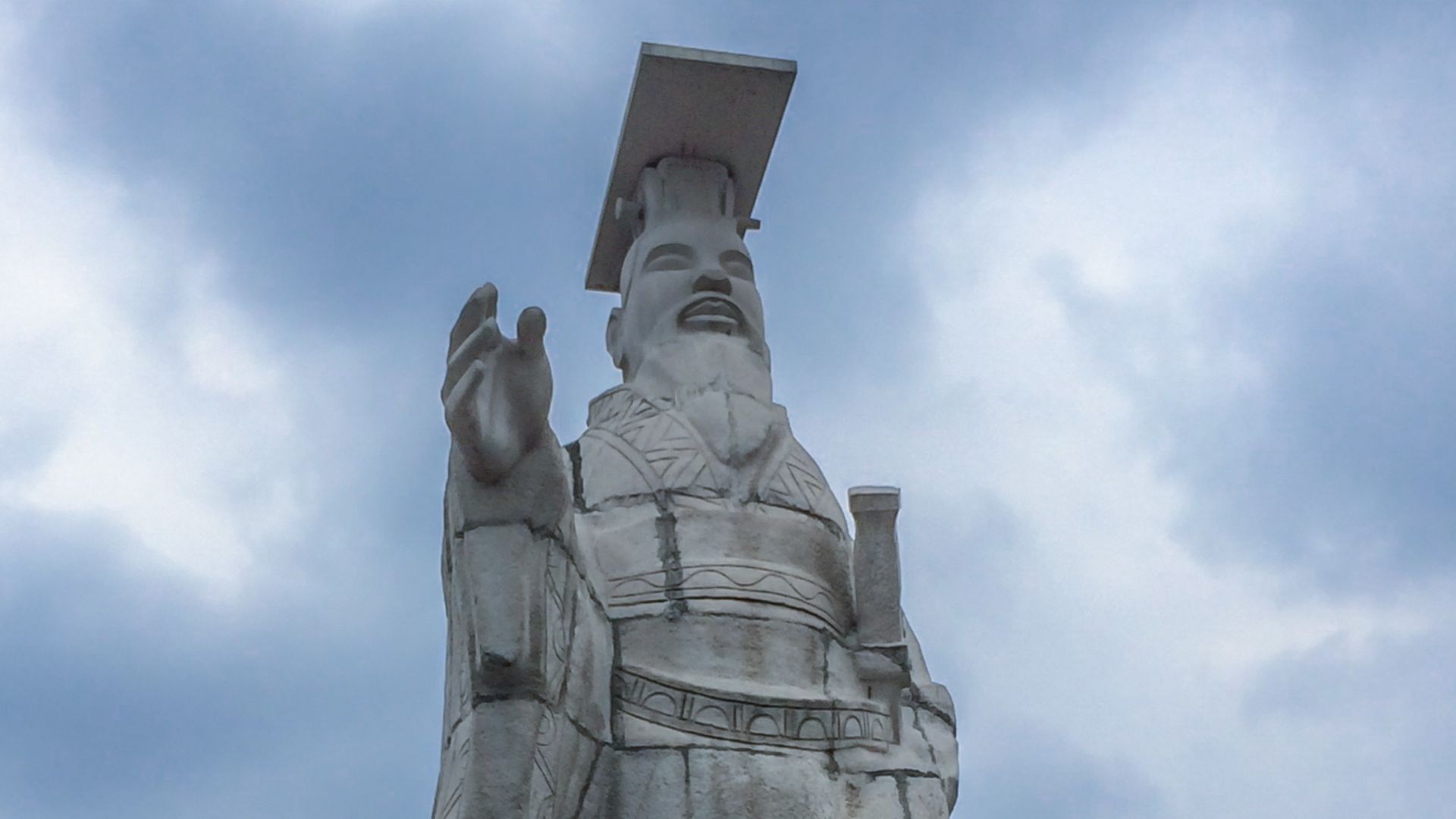 20. L'empereur Qin Shi Huang