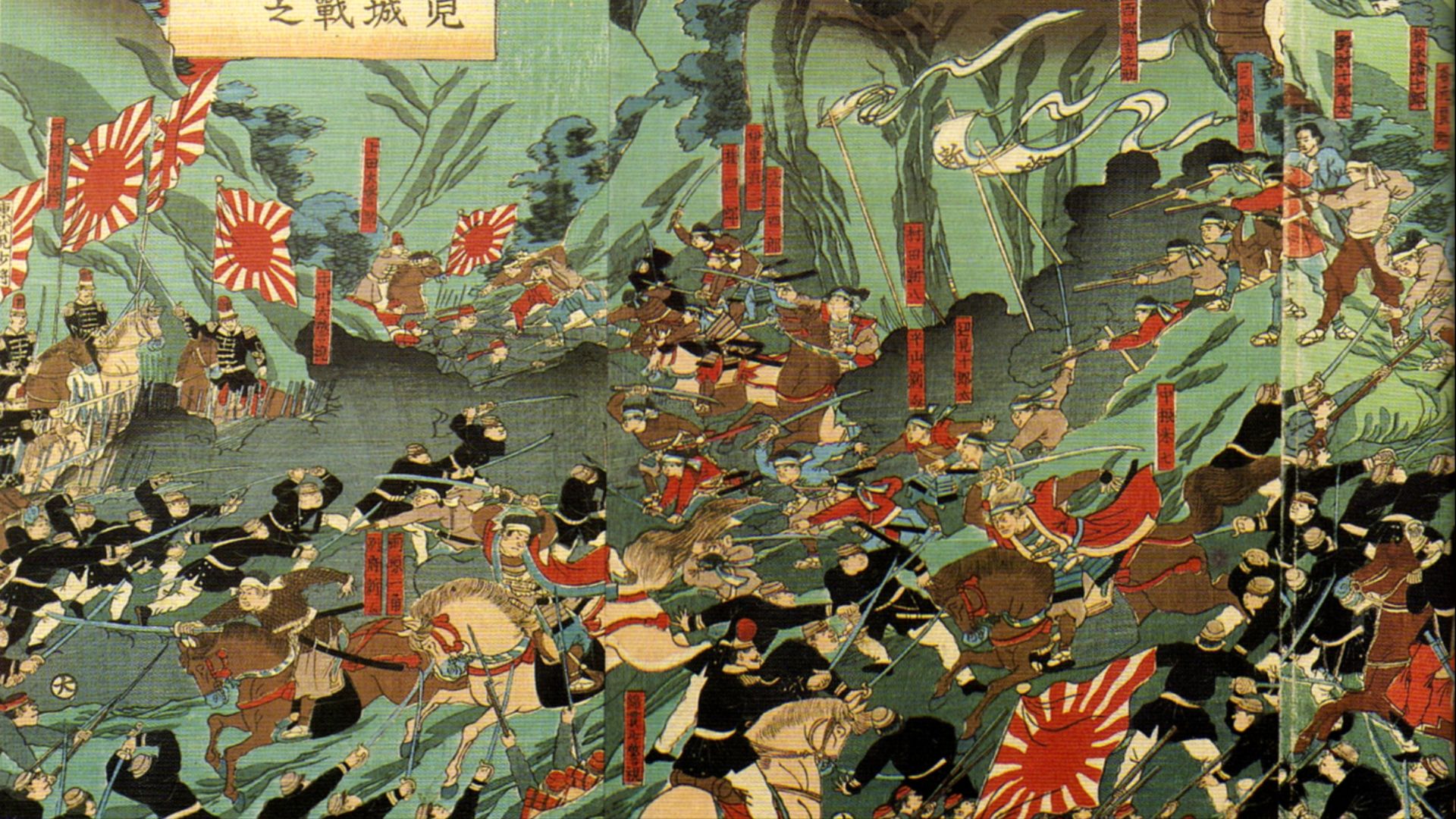 7. Shiroyama, 1877