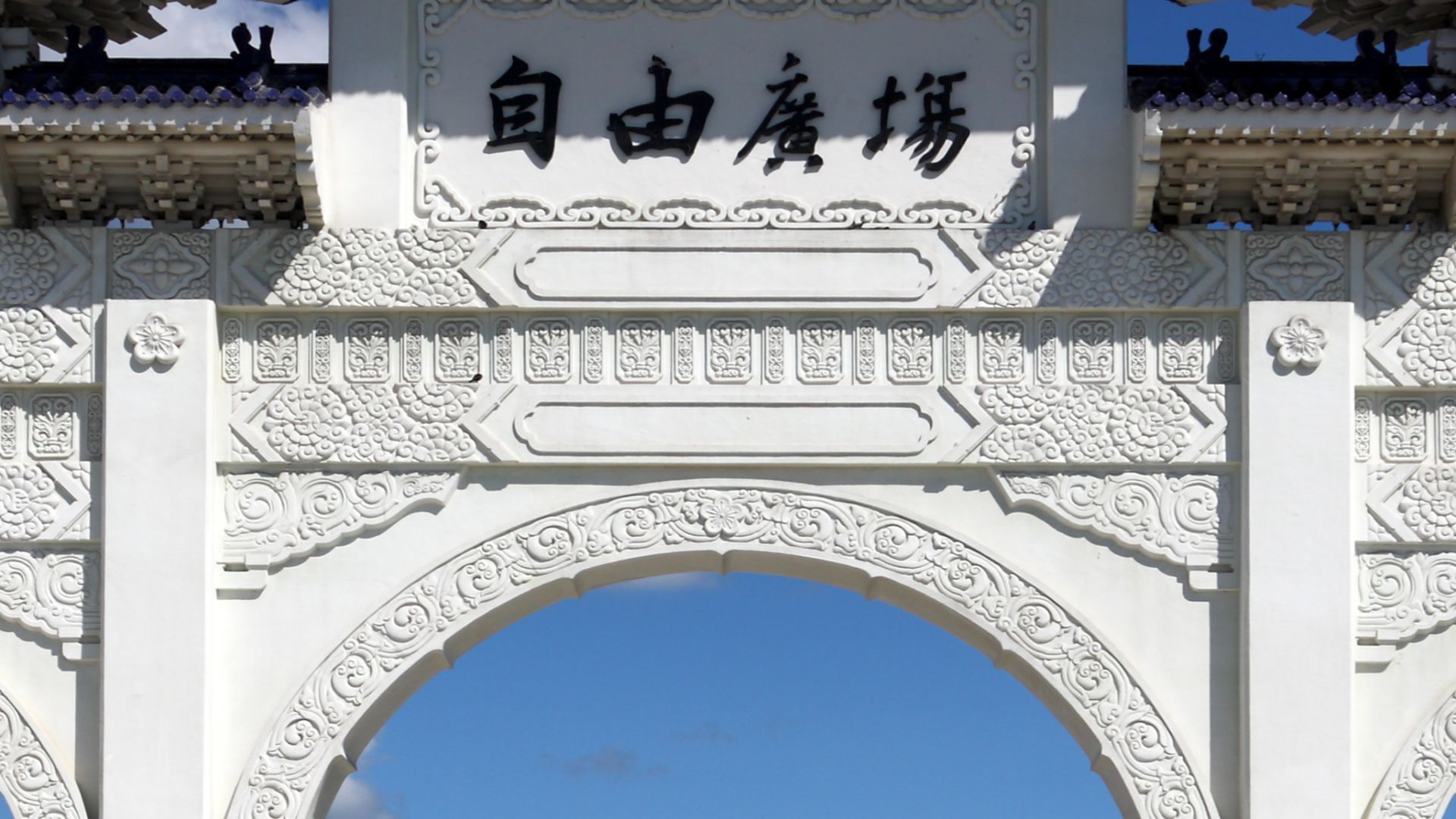 3. Soong Mei-ling et Tchang Kai-chek