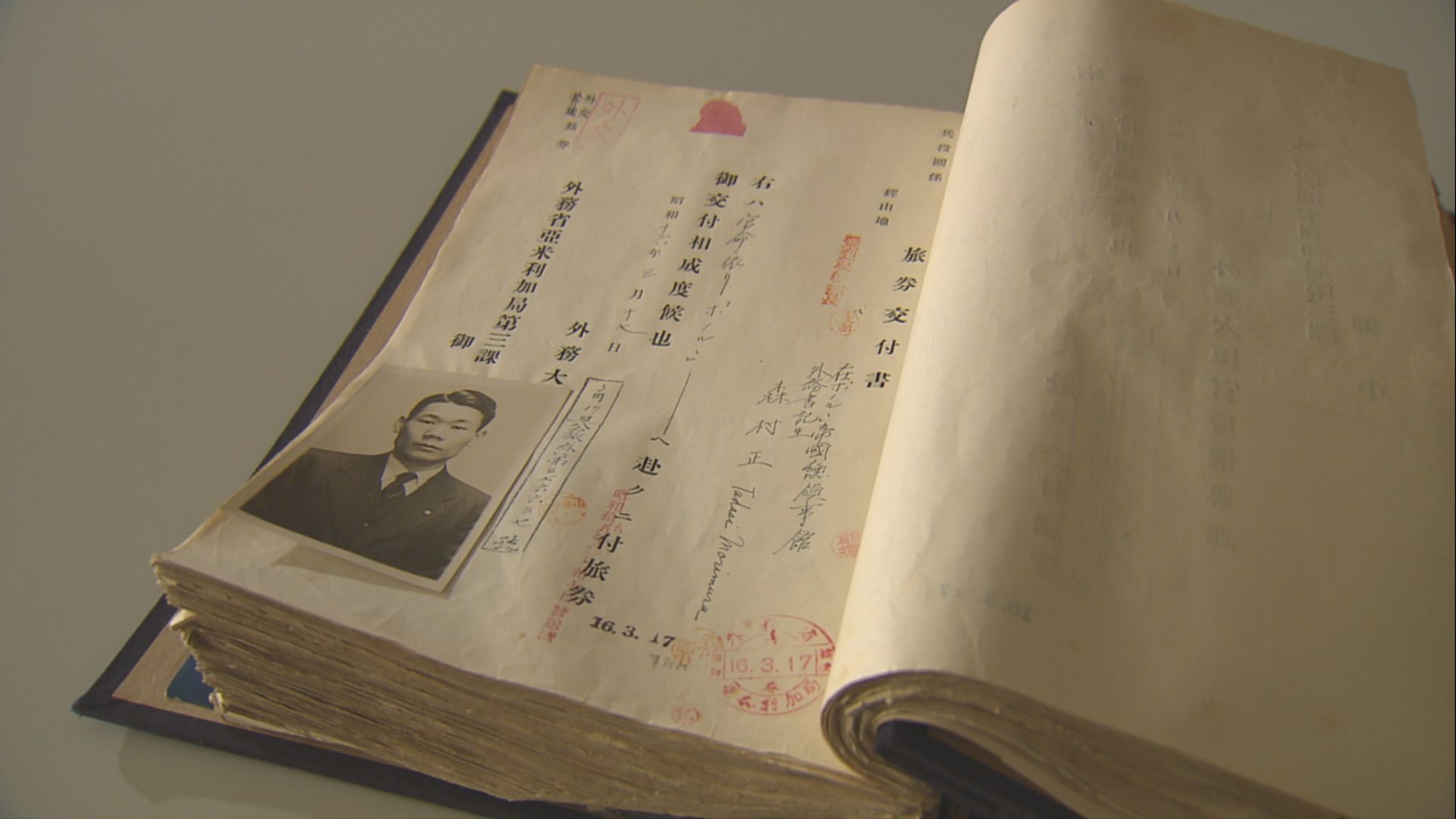 13. Takeo Yoshikawa