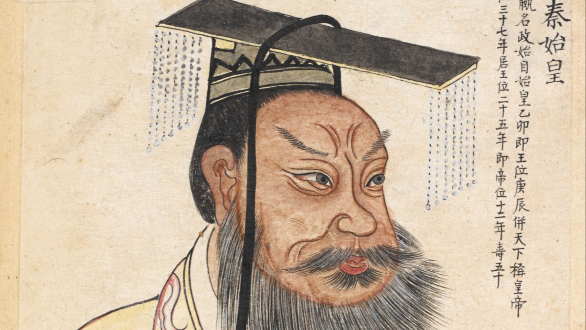 11. Qin Shi Huang a suivi des conseils concernant l'immortalité