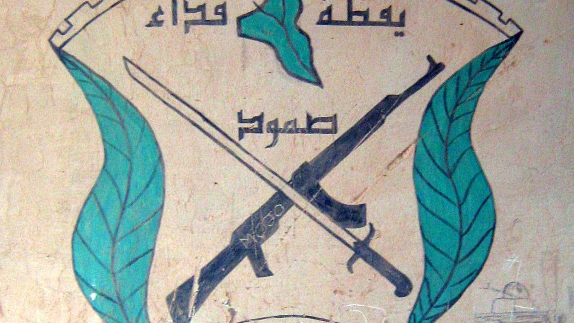 18. Saddam Hussein envahit l'Iran