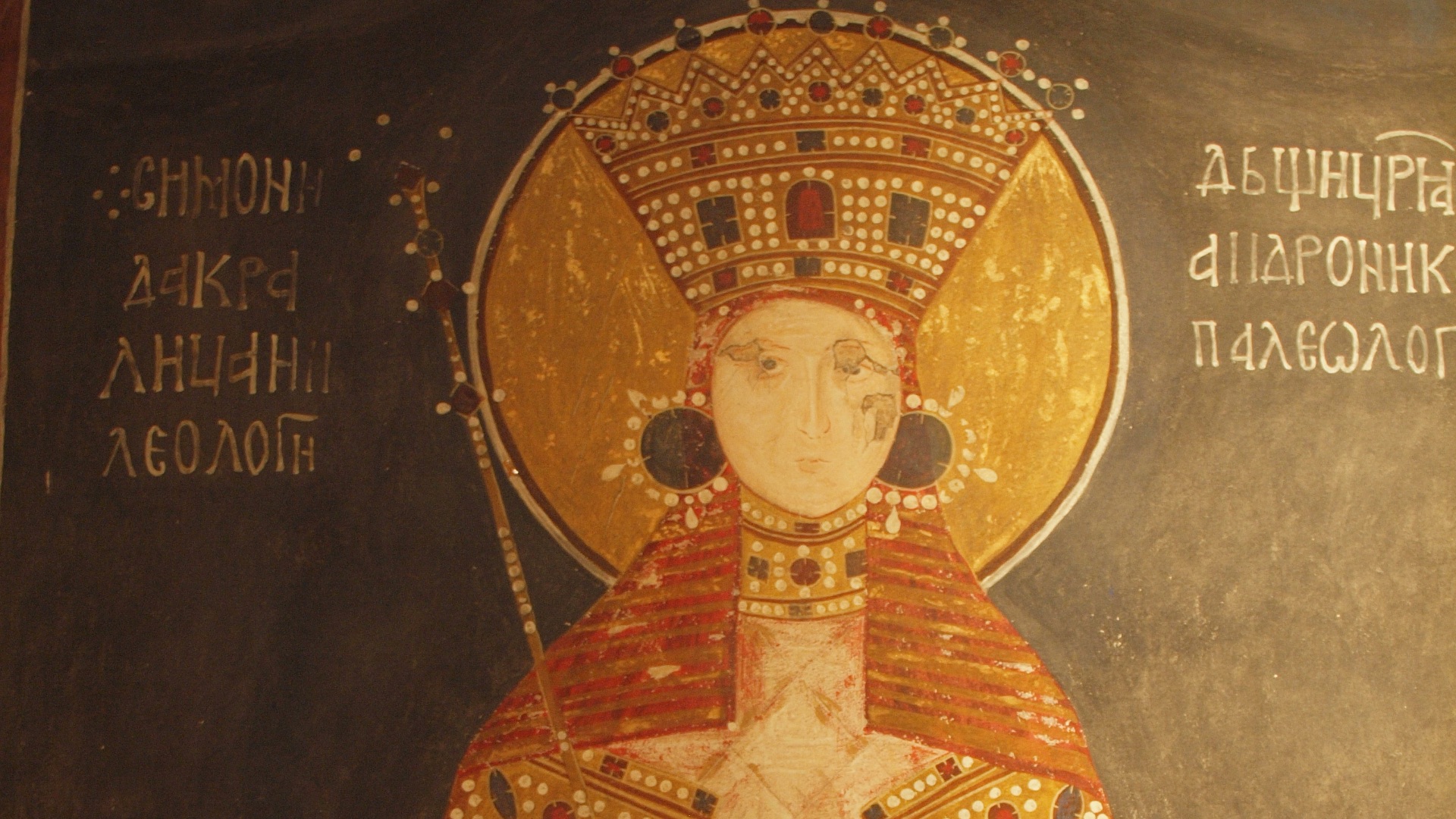 10. Stefan Uroš II Milutin et Simonida Paléologue