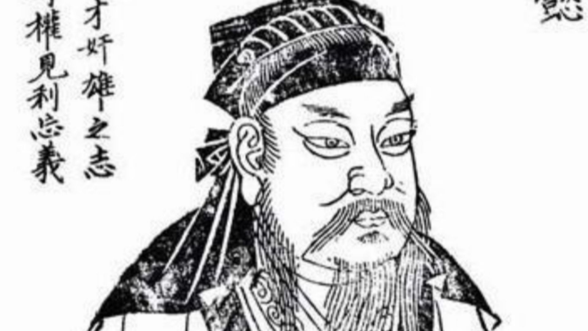 5. Sima Yi