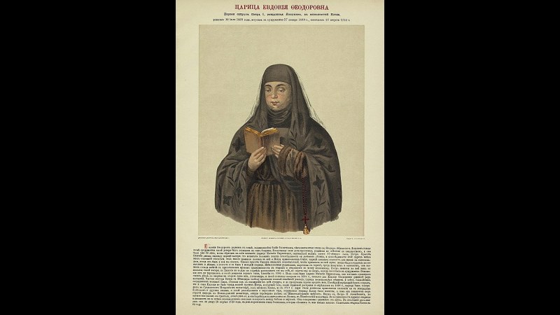 19. Peter The Great Banished His Wife To A Convent
