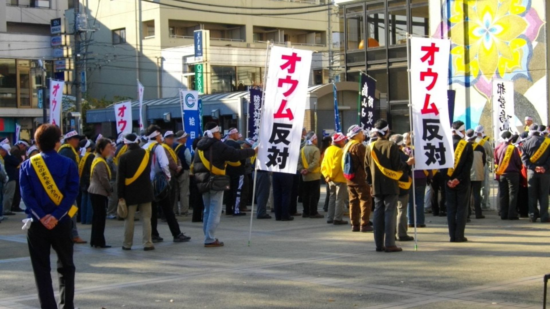 5. Aum Shinrikyo