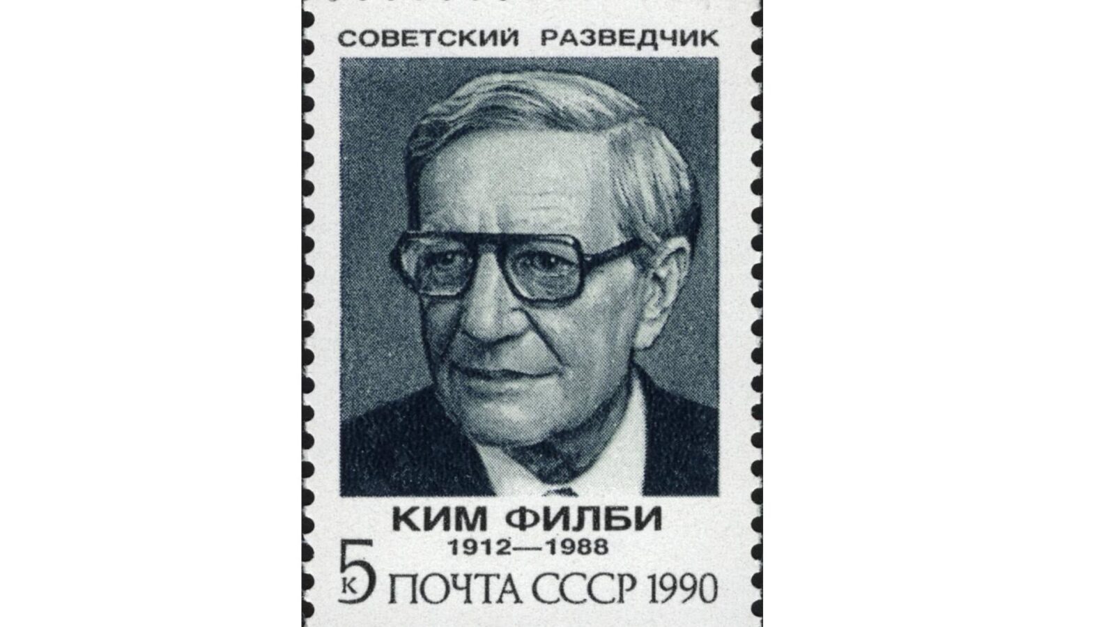 5. Kim Philby