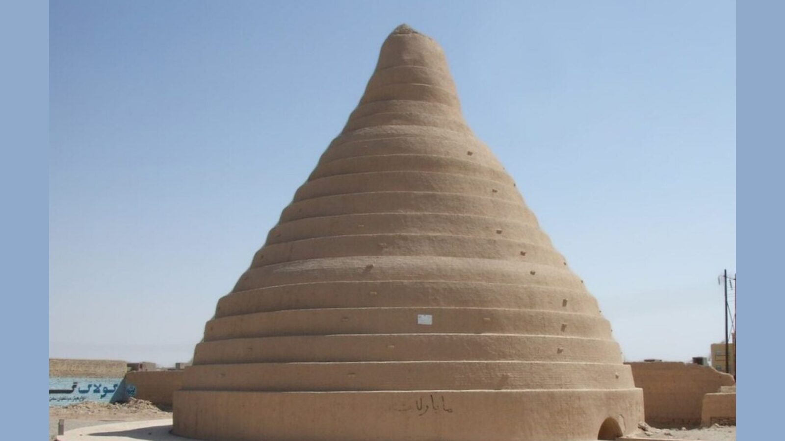 5. The Persians Built A Freezer With No Electricity