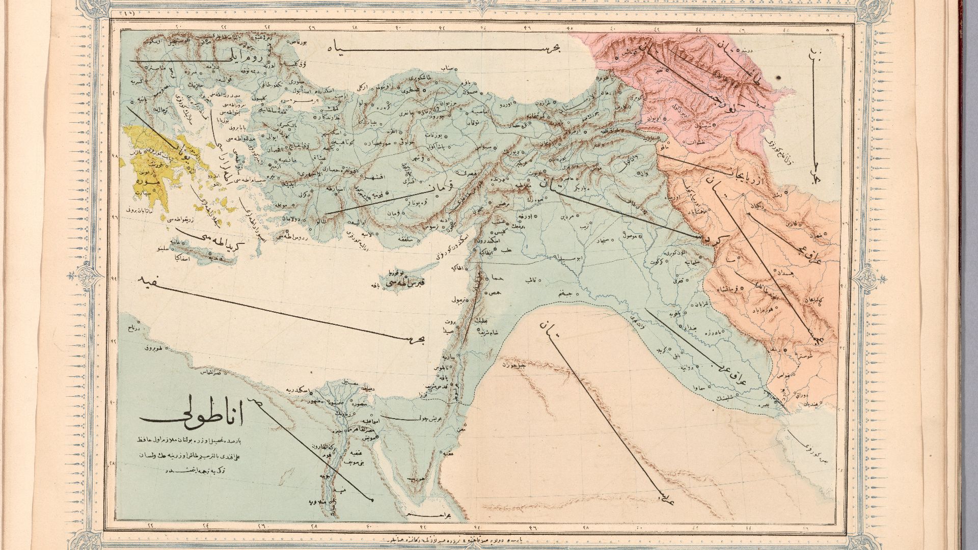 5. Il a passé une partie de son enfance chez les Ottomans