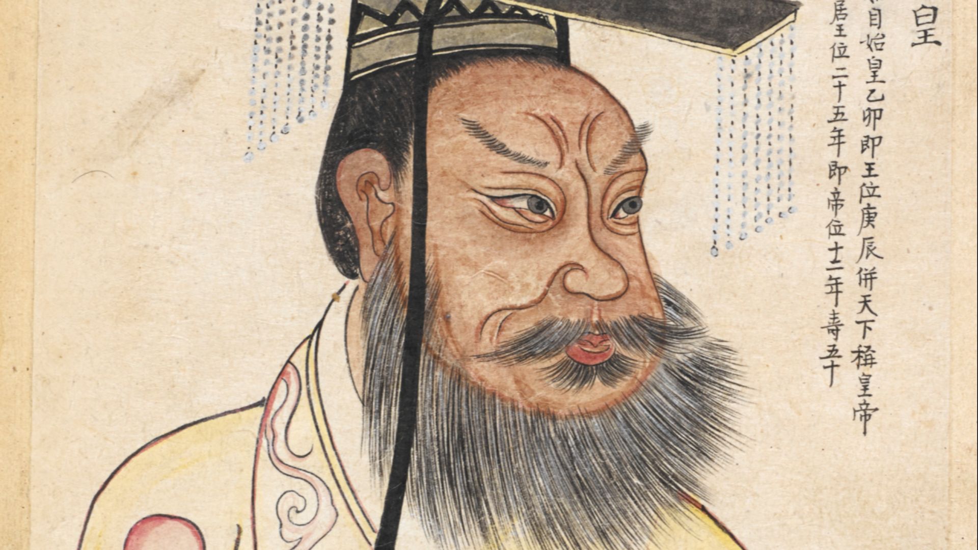 9. La Chine sous la dynastie Qin