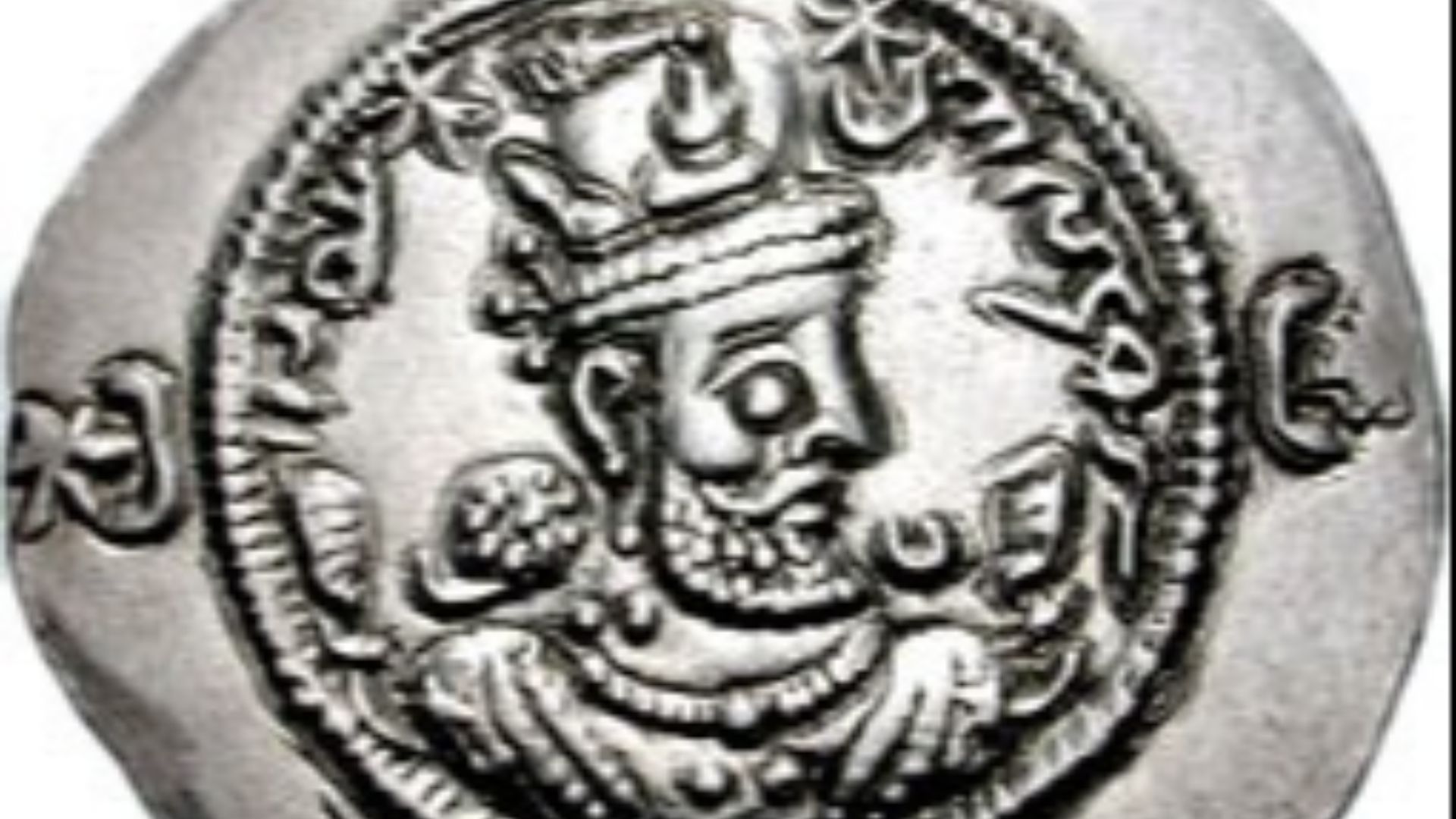 1. Hormizd IV