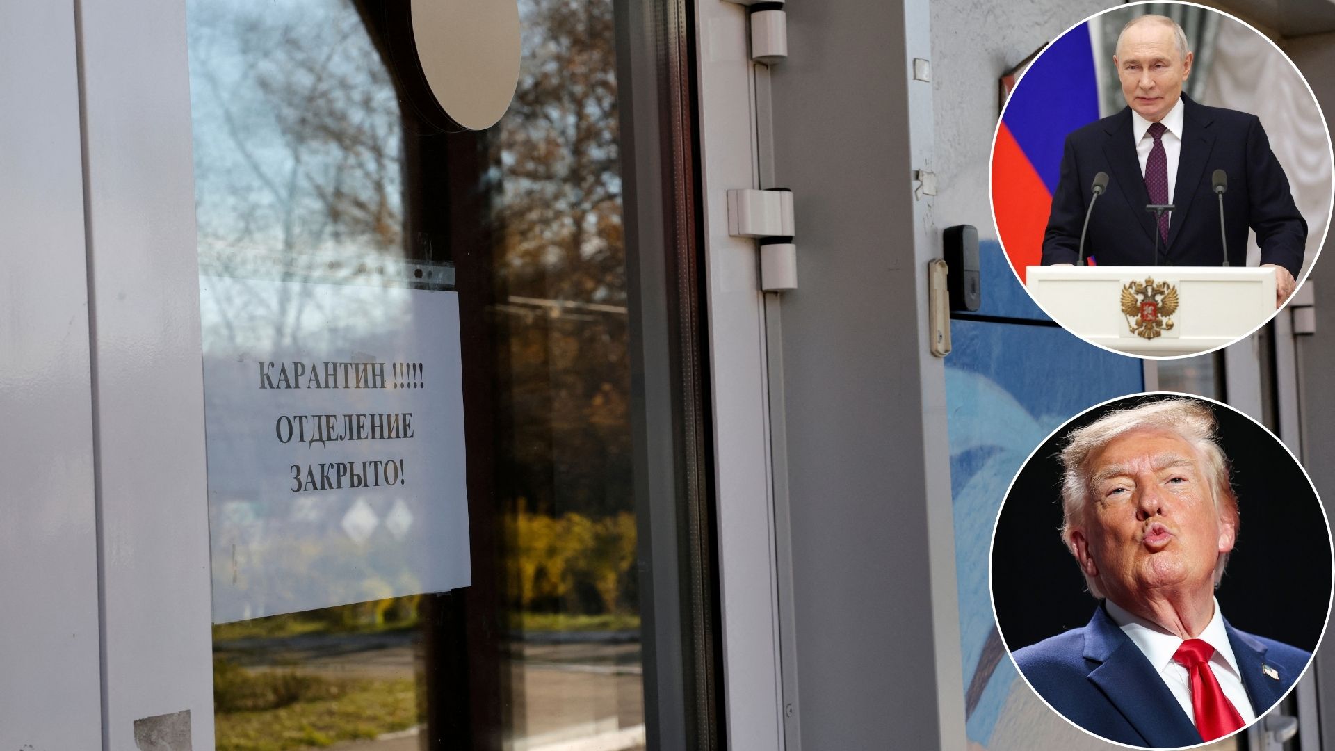 Russia Rejects Second Plague-Lab Case as Trump Says Moscow Is Sharing Only «a Little Bit