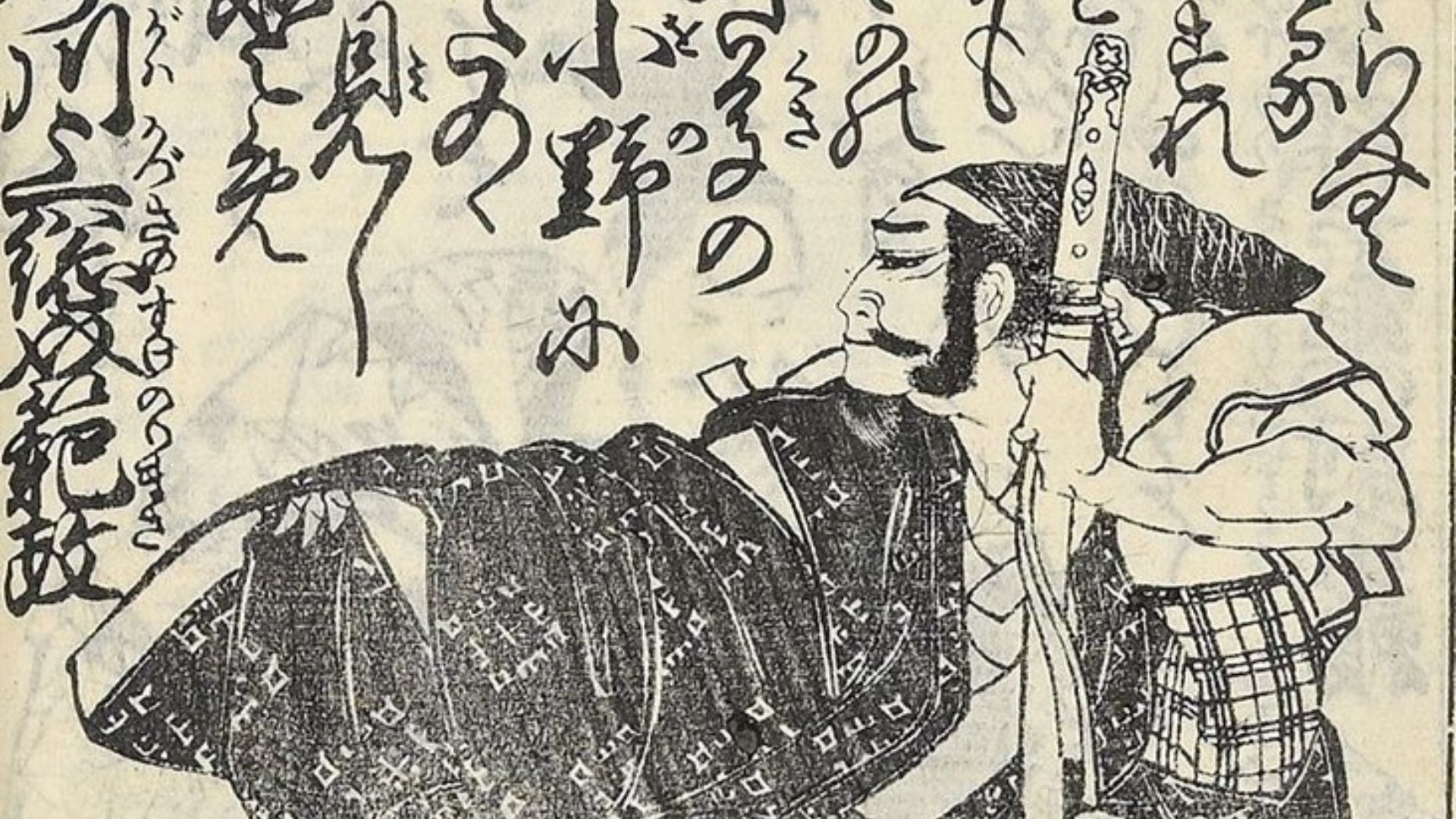 7. Oda contre Imagawa