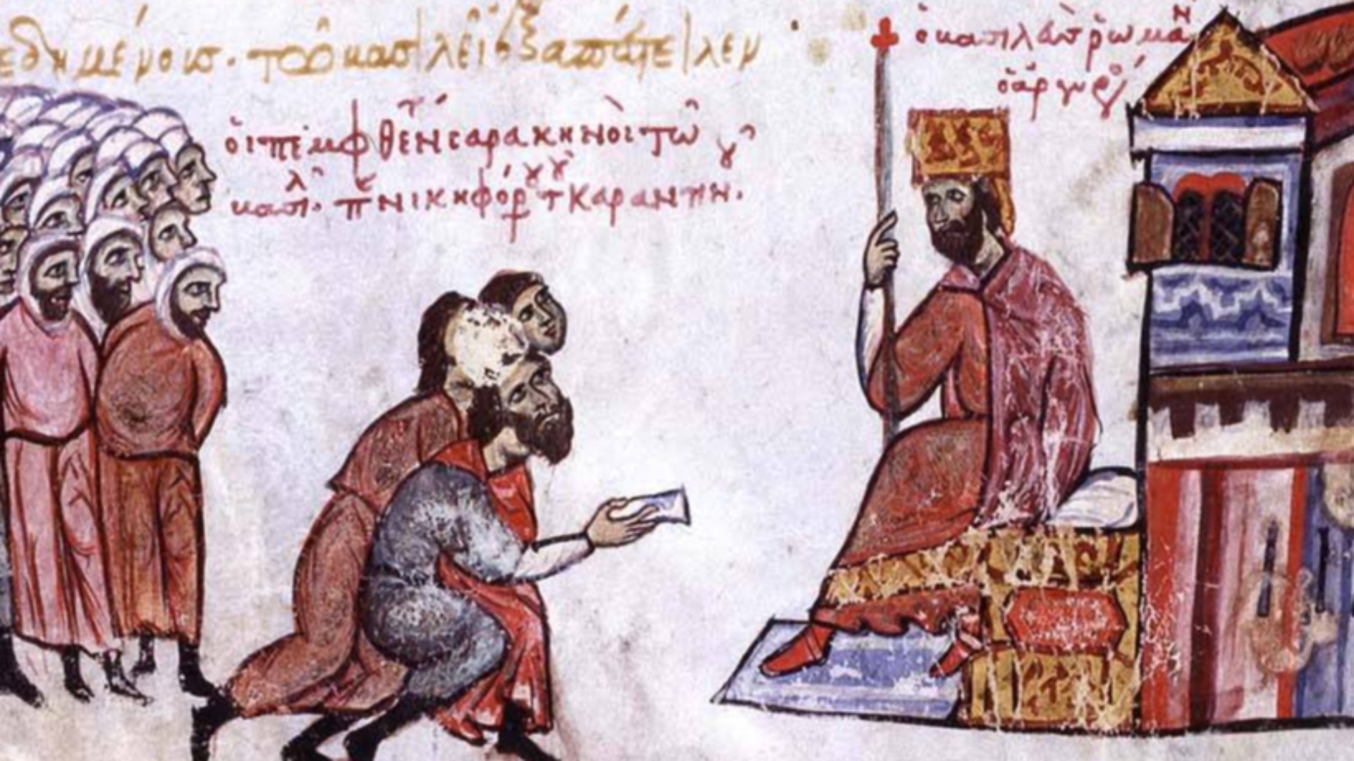 4. L'empereur Romanos III Argyros