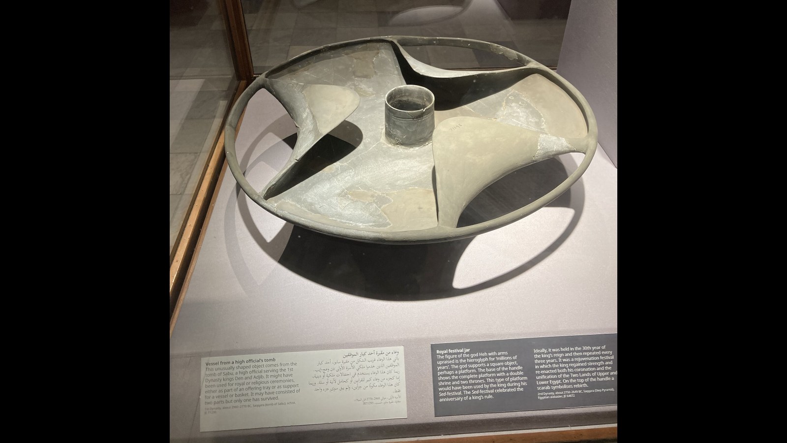 14. The Disk Of Sabu Was Far Too Fragile To Ever Spin