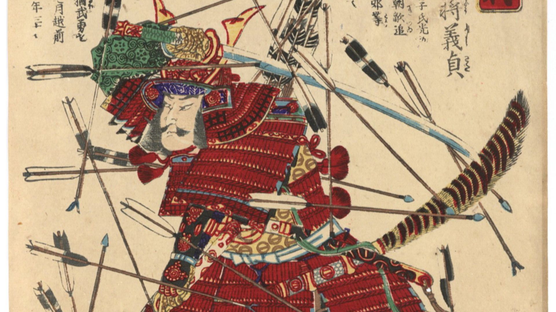 3. Ashikaga contre Nitta