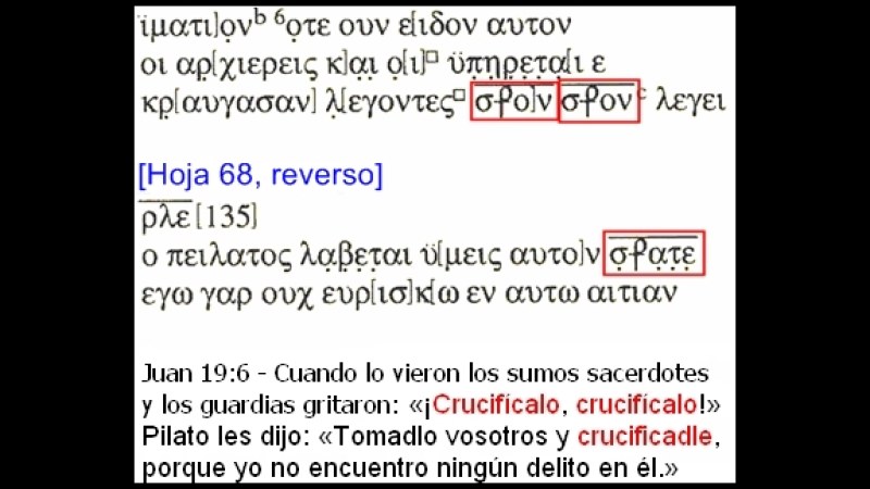 20. Une minuscule marque de scribe datant du IIe siècle est la plus ancienne représentation du Christ crucifié