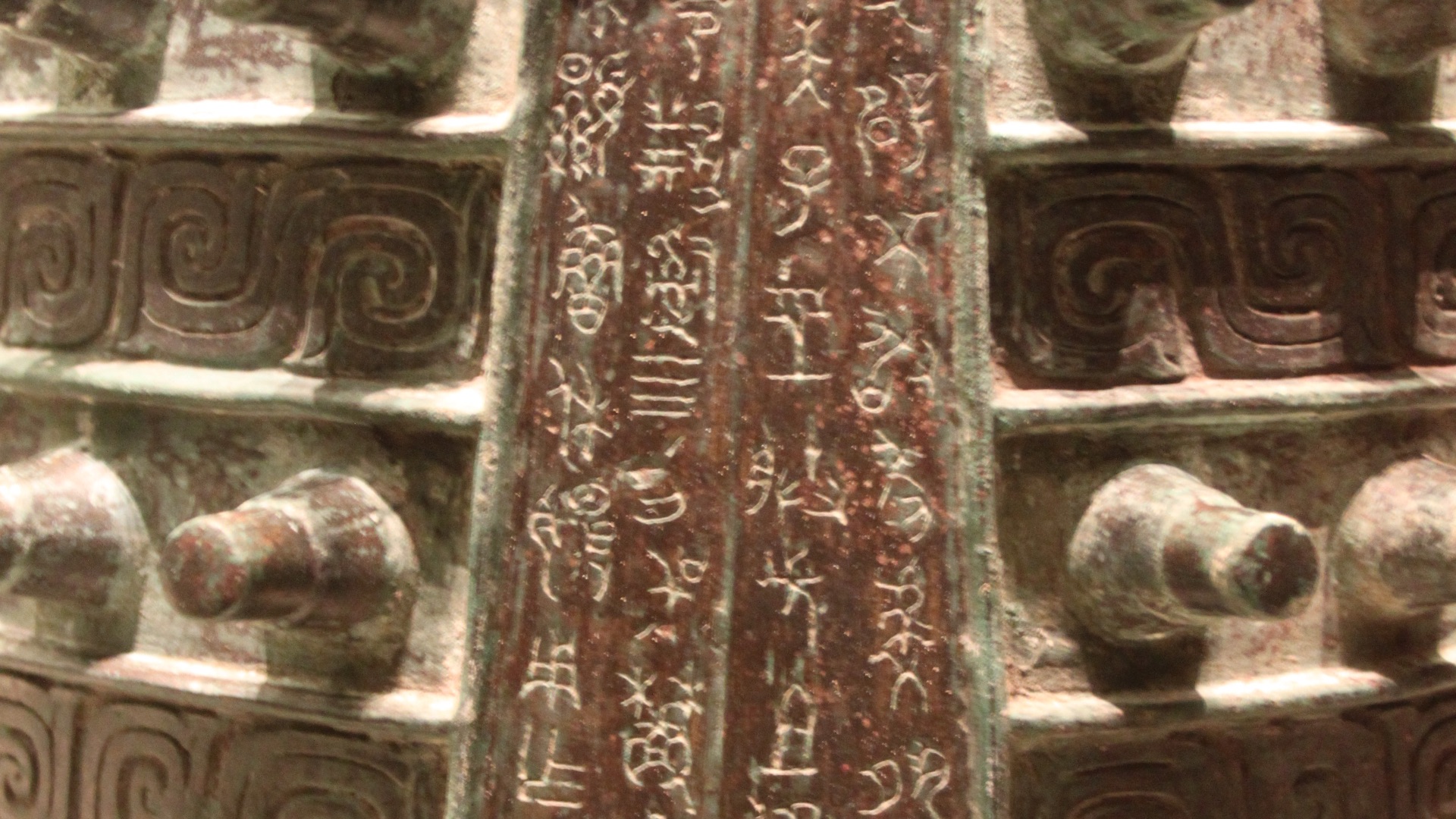 2. Les inscriptions sur bronze témoignent de l'entrée de l'écriture dans la mémoire collective