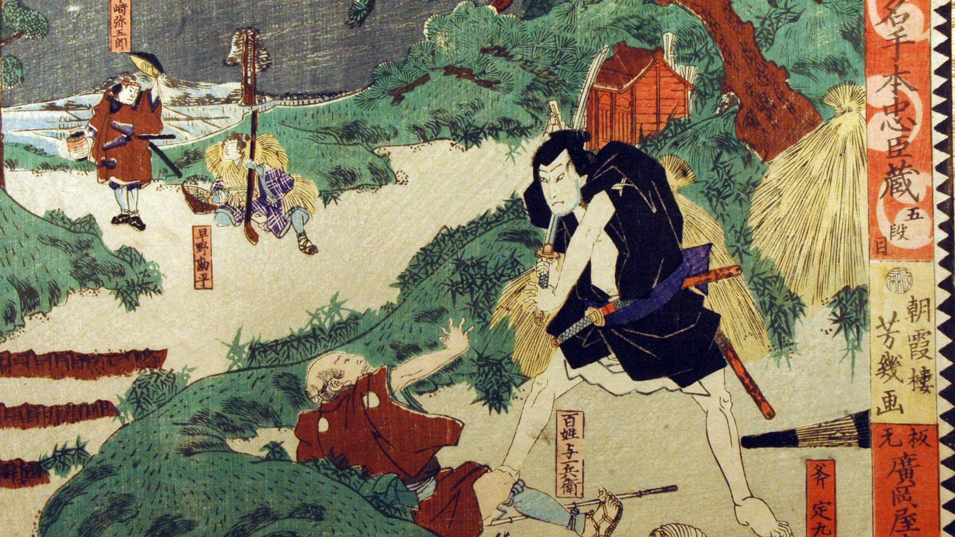 13. Les samouraïs n'ont jamais recouru à la ruse