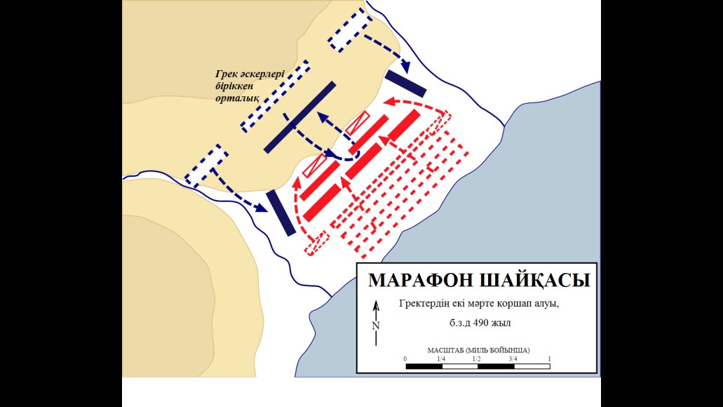 13. Pheidippides Ran To Sparta Before The Battle Of Marathon