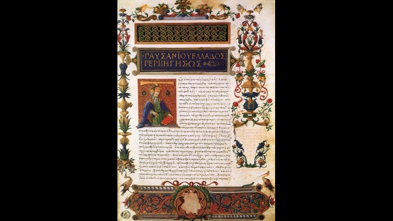 2. Pausanias Went Looking For The Entrance And Wasn't Convinced