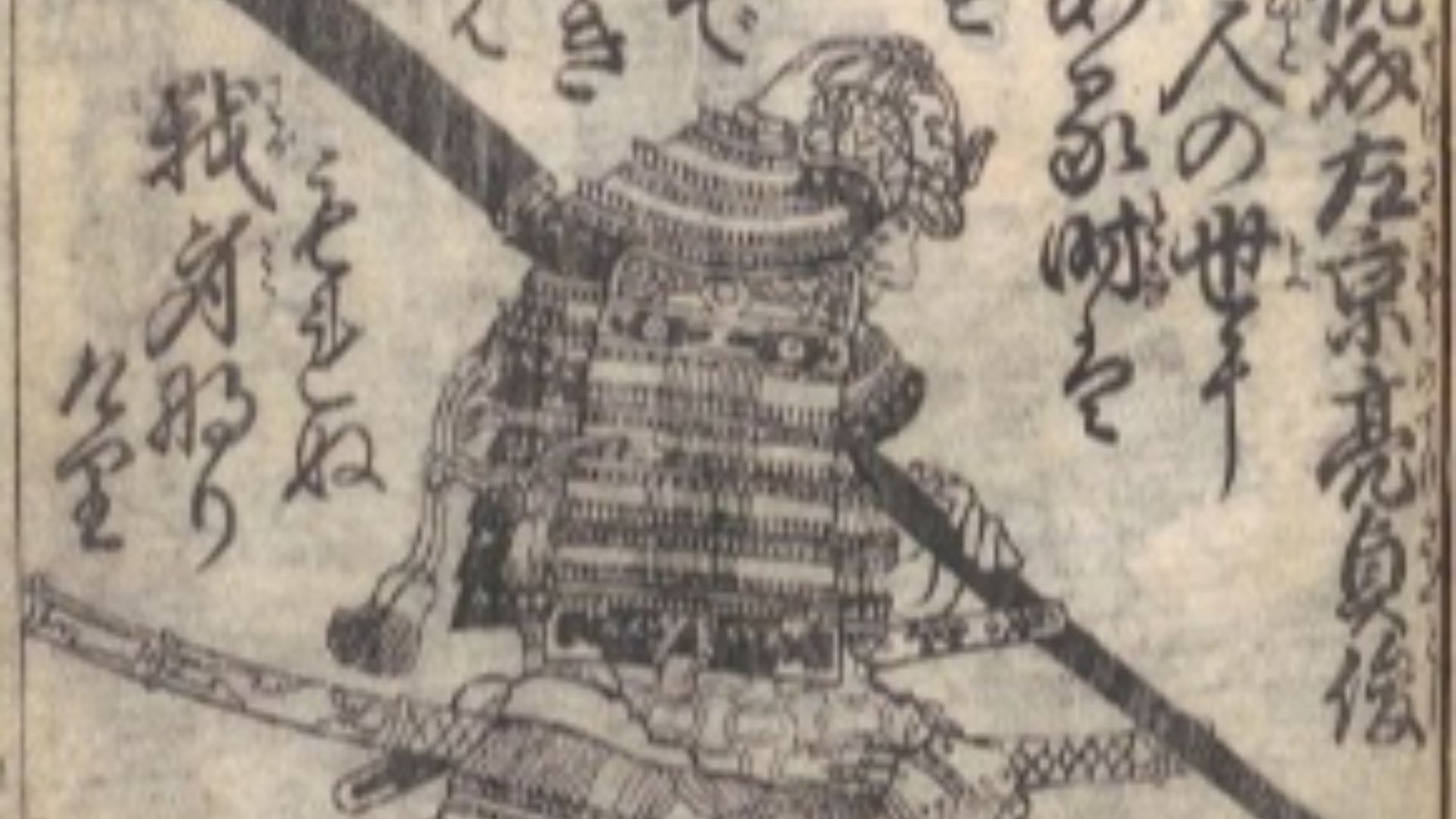 2. Hōjō contre Miura