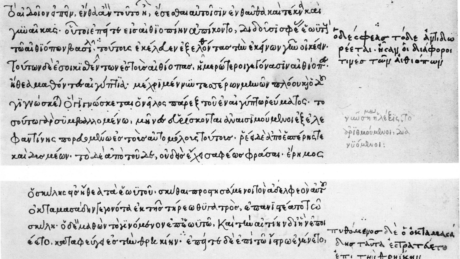 12. Onomacrite a inventé une prophétie qui a contribué à justifier une invasion perse