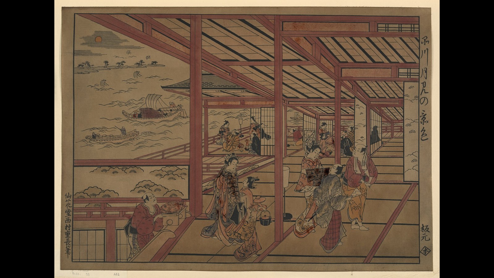 20. Tsukimi a rendu hommage à la Lune des récoltes japonaise avec des boulettes de riz préparées en toute tranquillité