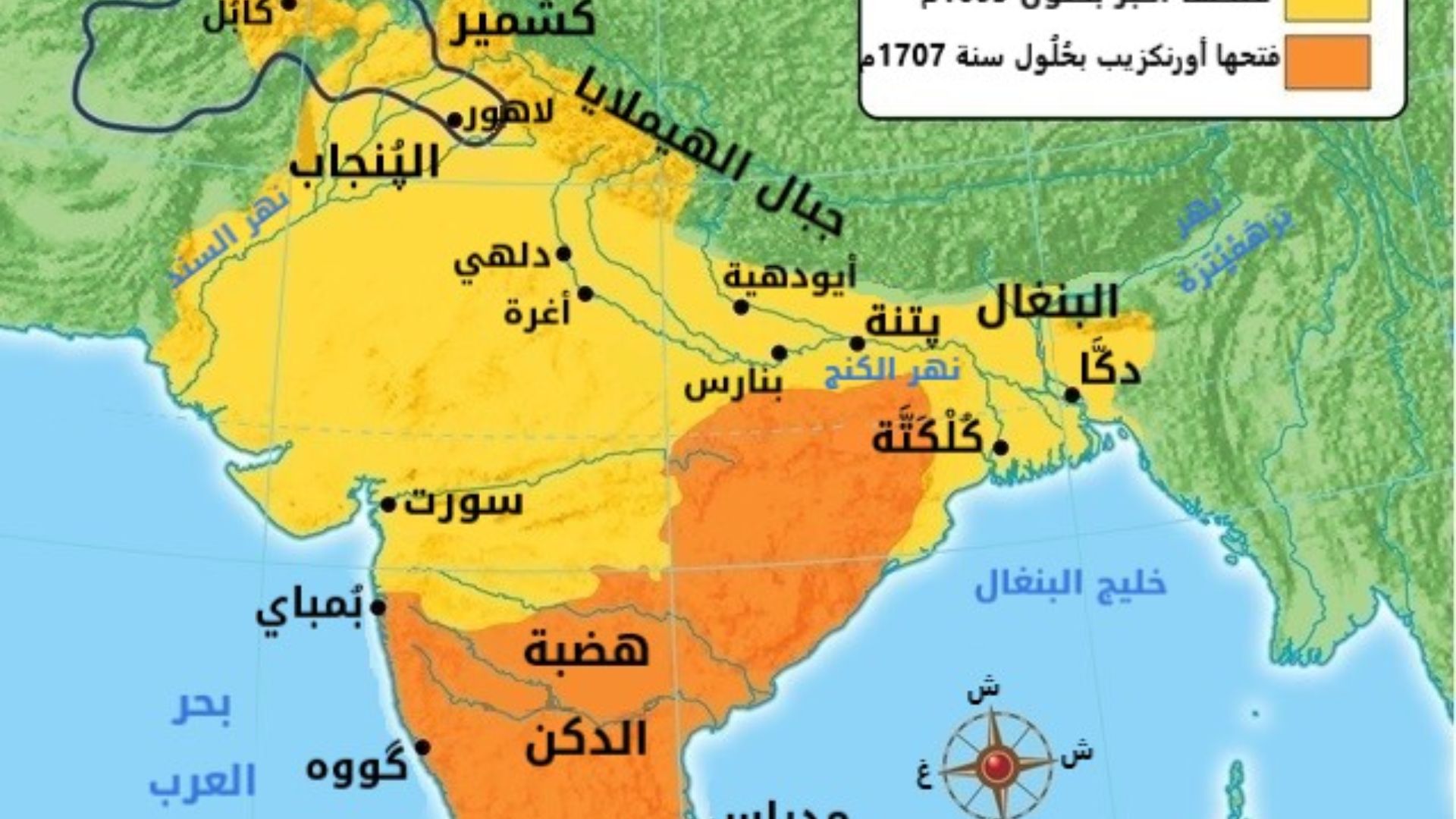 1. Les Moghols n'étaient rien d'autre que des Mongols