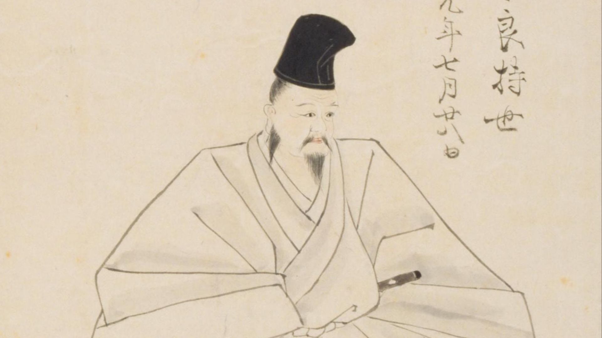 12. Mōri contre Ōuchi