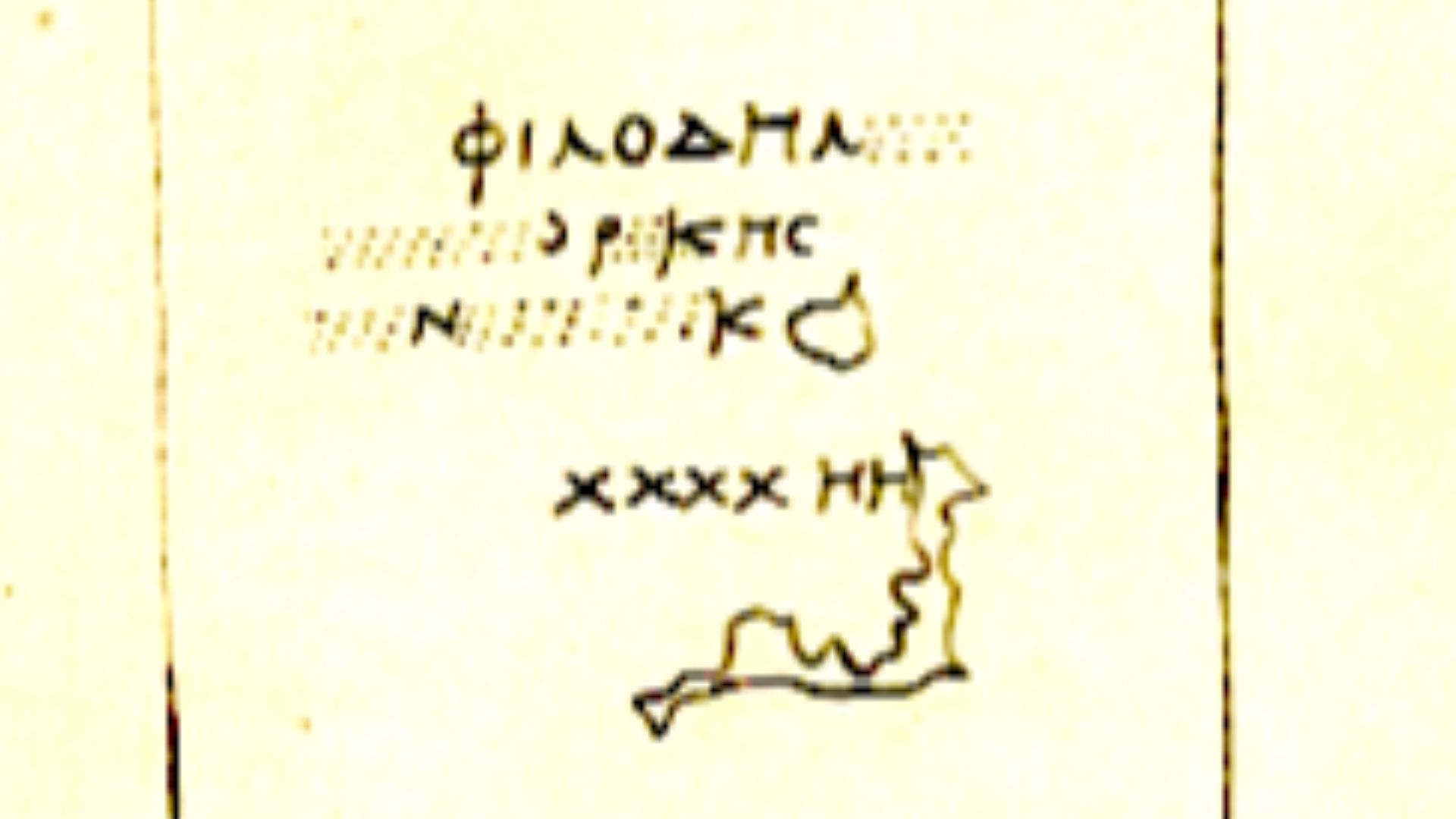 16. La conservation des papyrus d'Herculanum