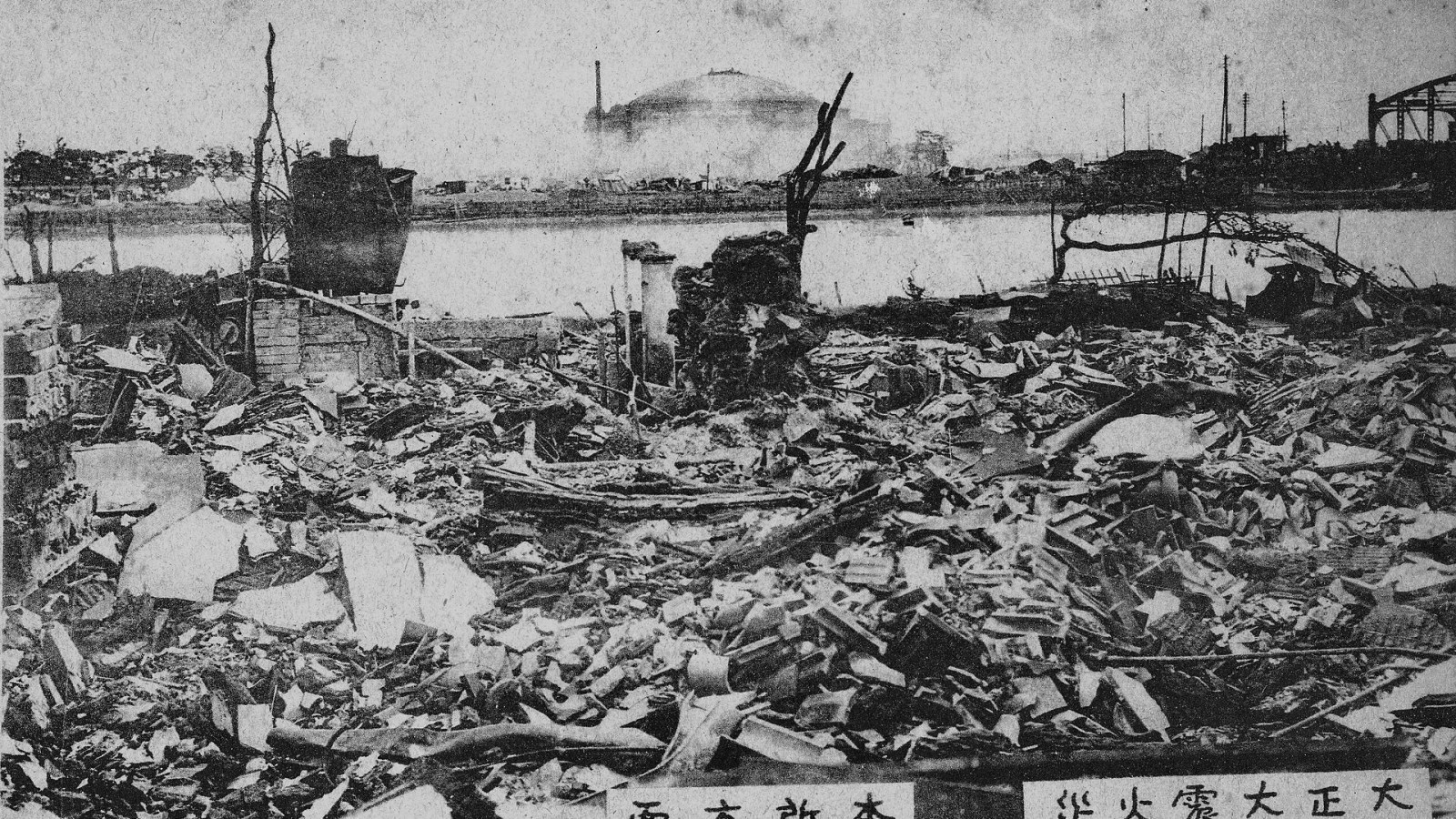 20. Les voisins sont devenus des garants de l'identité après le tremblement de terre du Kanto au Japon