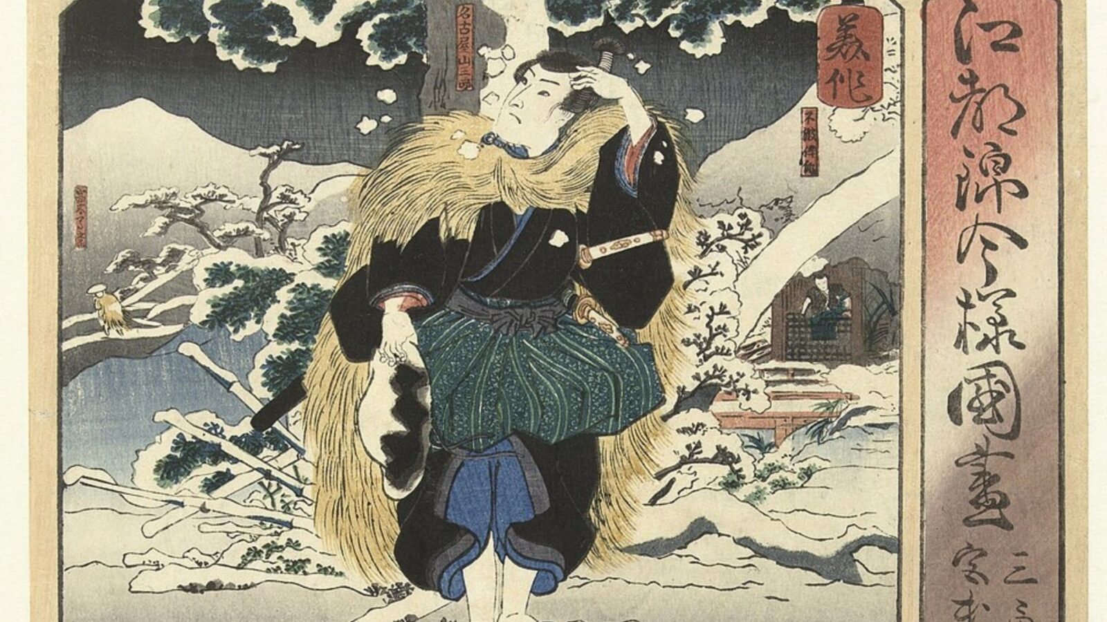 6. Un plan audacieux pour renverser l'école Yoshioka à Kyoto